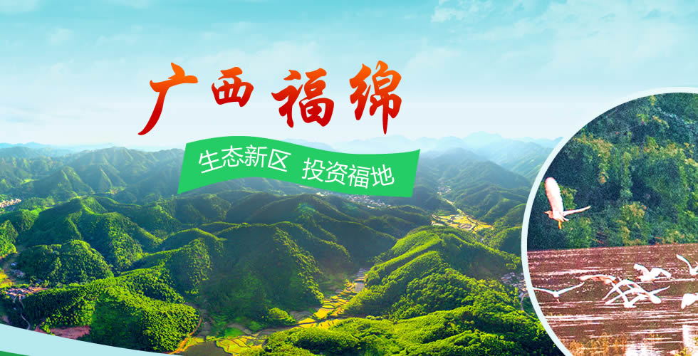 福绵.fw_r1_c2