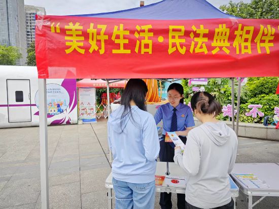 与法同行 “典”亮缤纷夏日